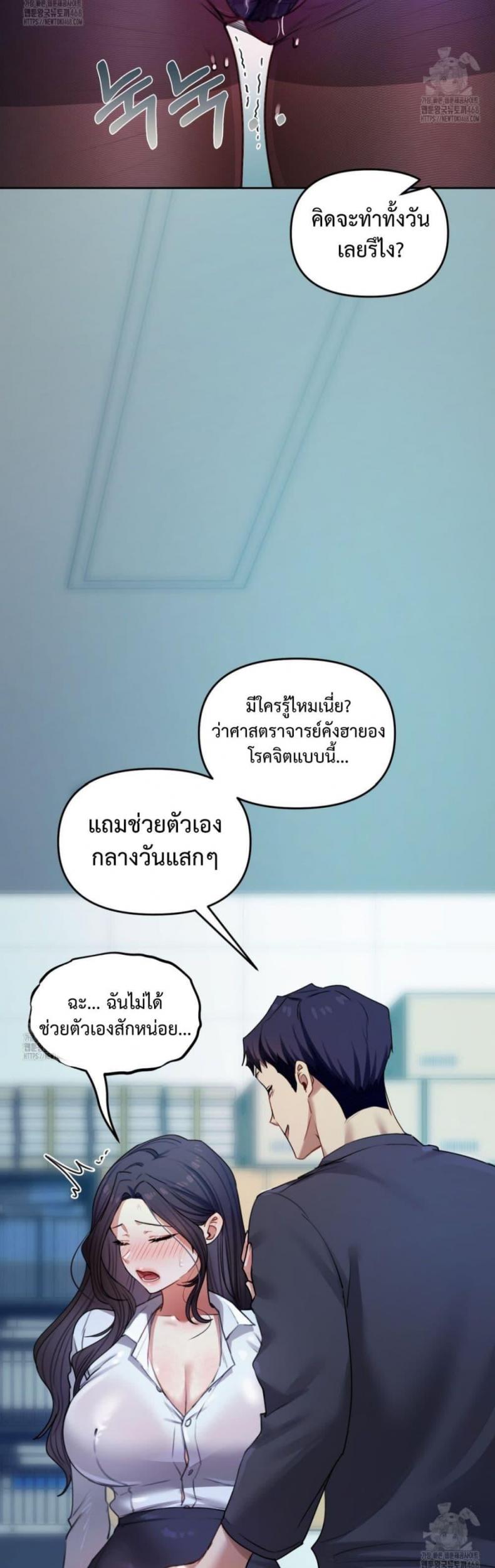 page-37