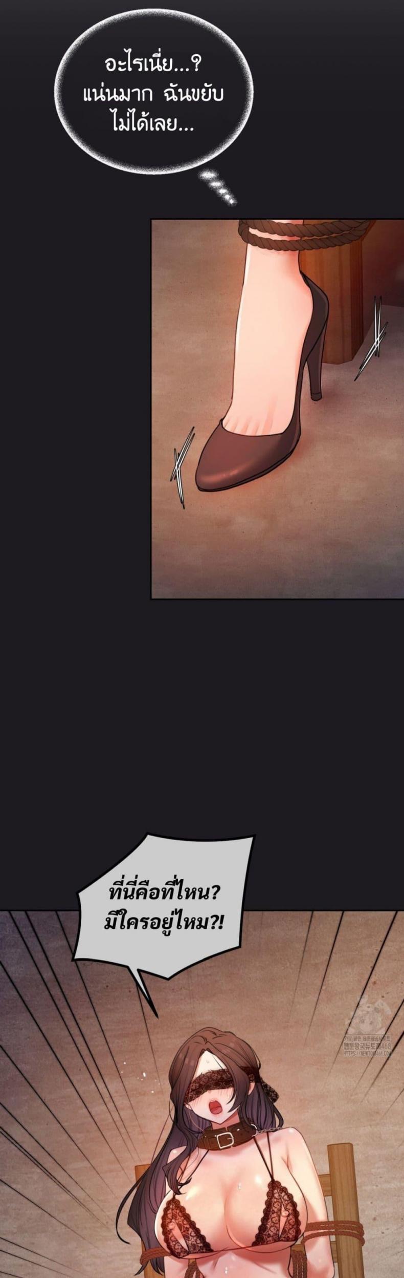 page-23