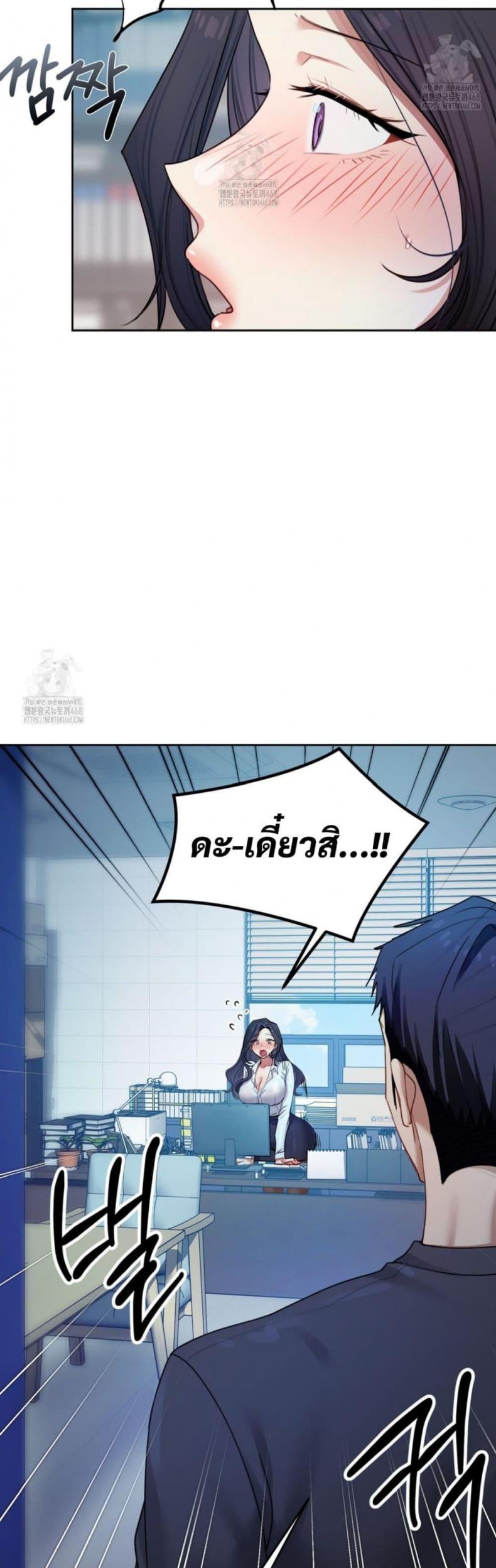 page-32