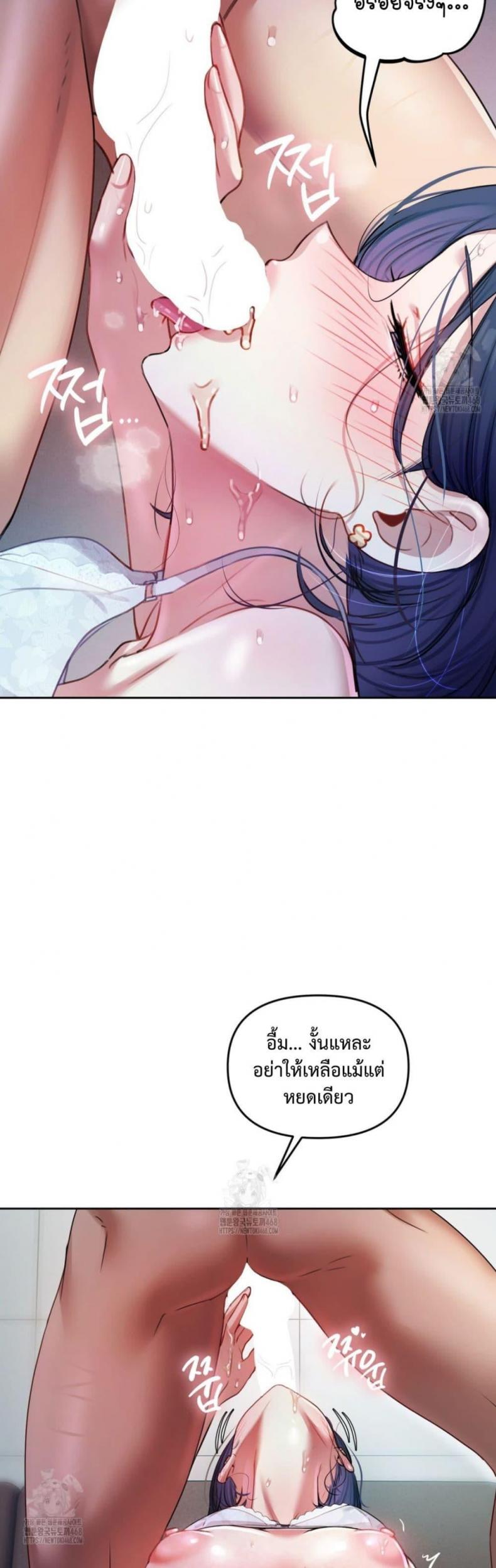 page-14
