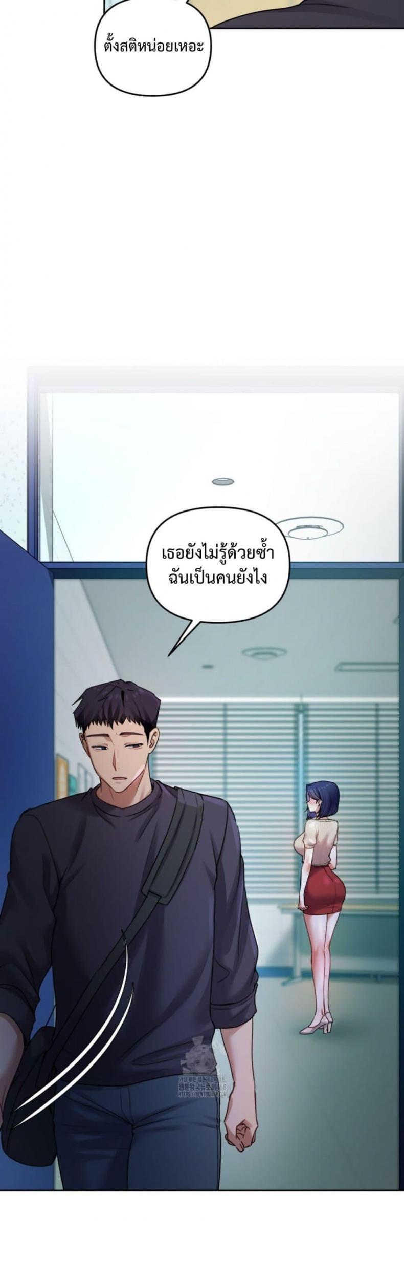 page-20