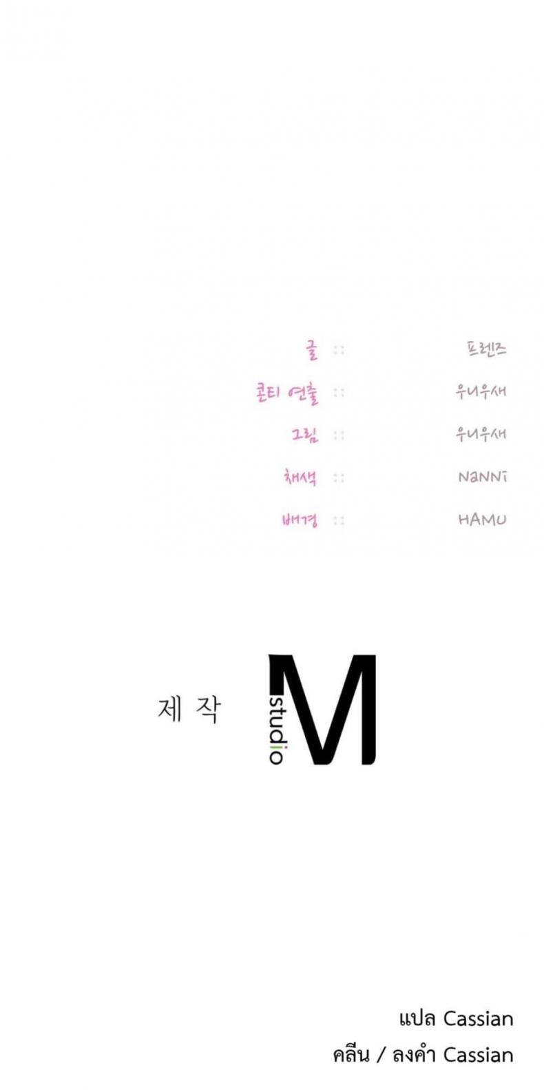 page-50