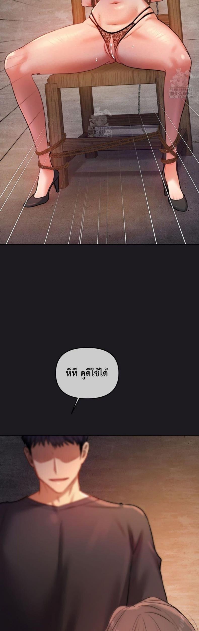 page-24