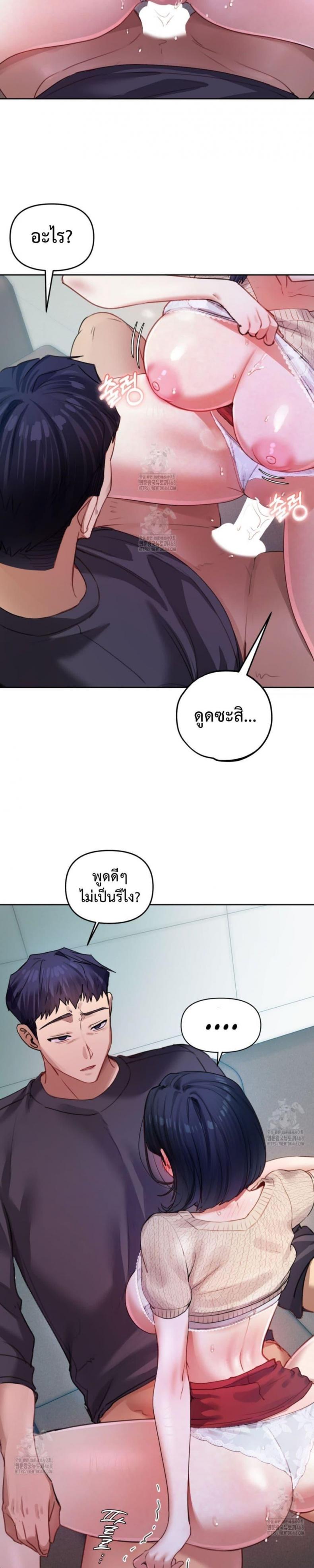 page-26