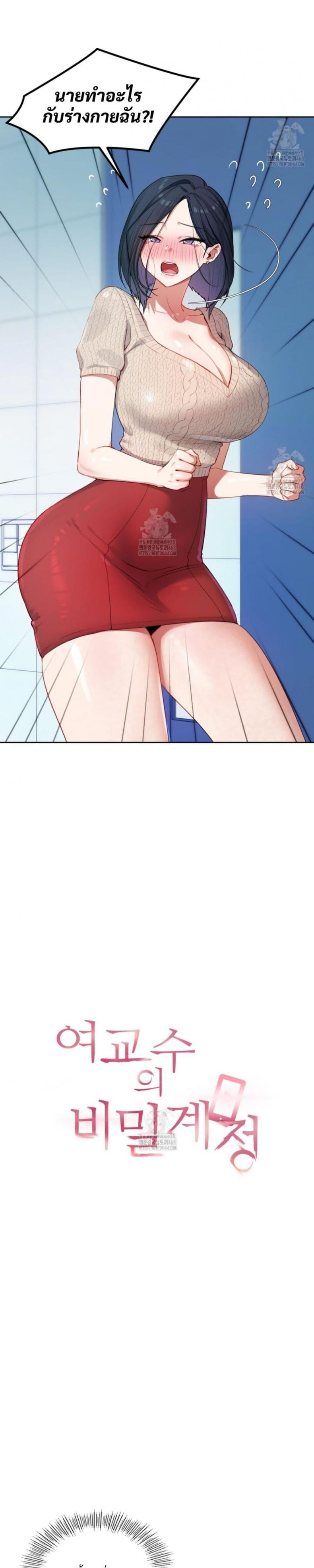 page-3