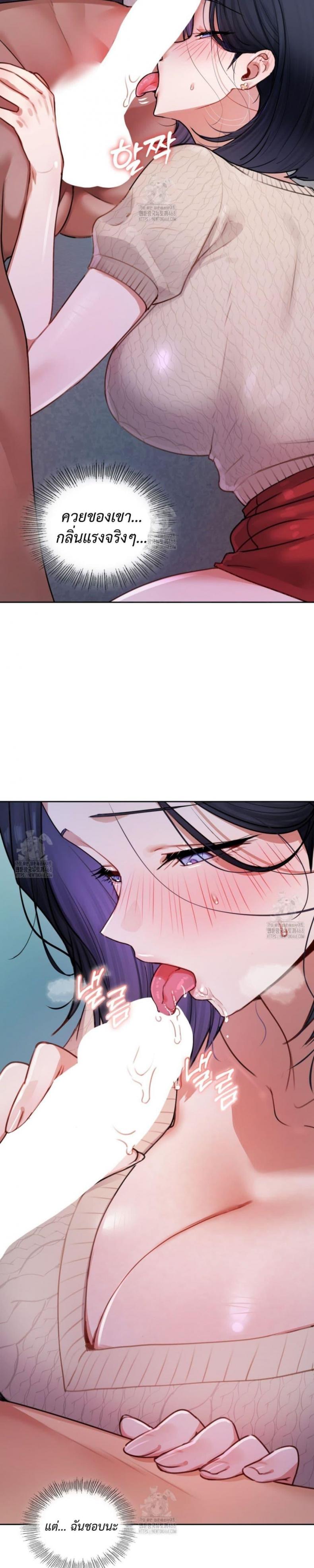 page-13