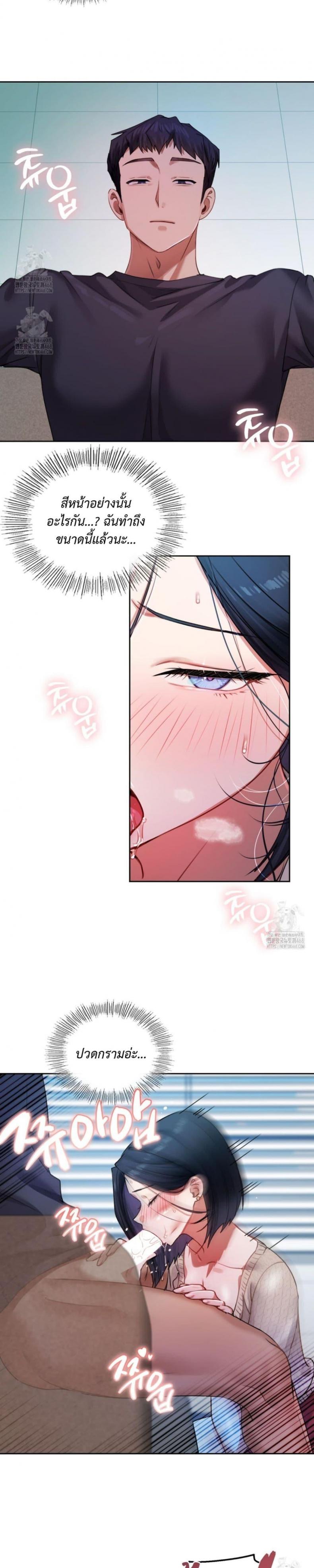page-14