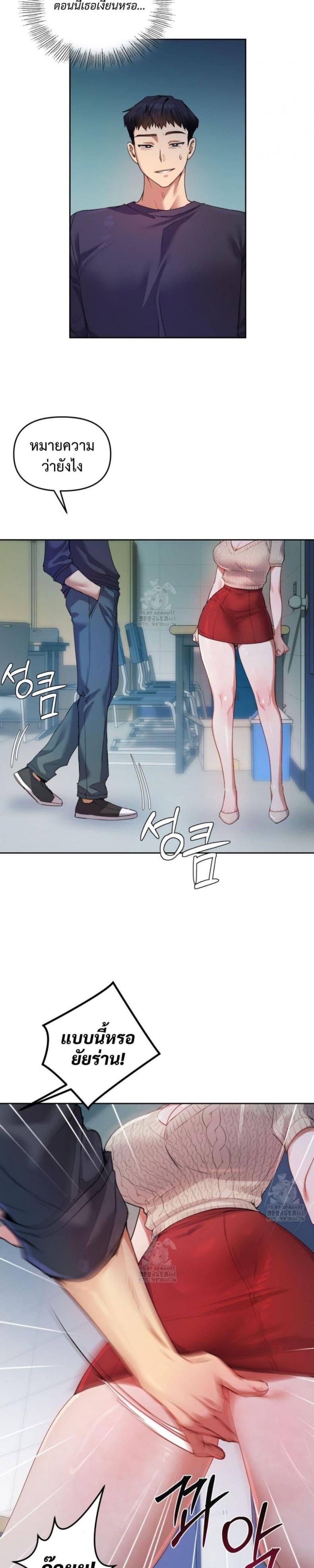 page-4