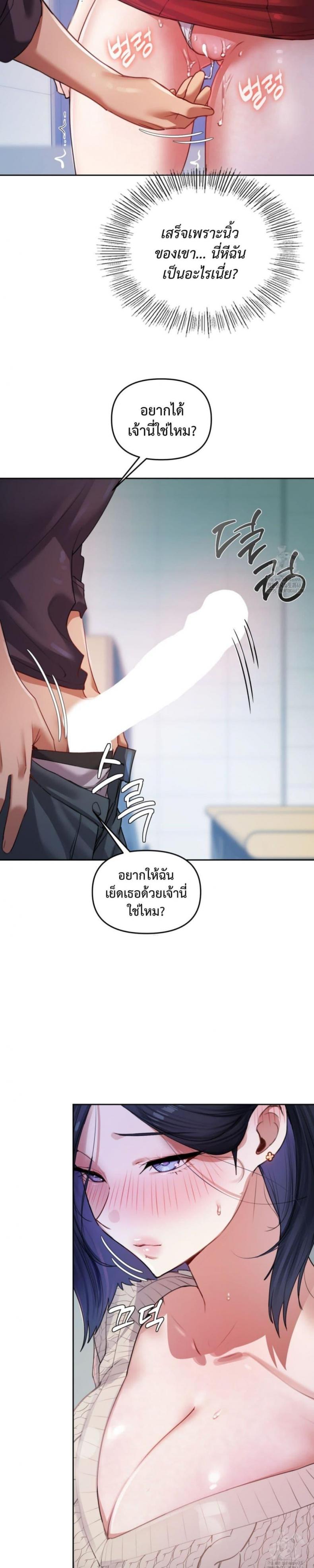 page-9