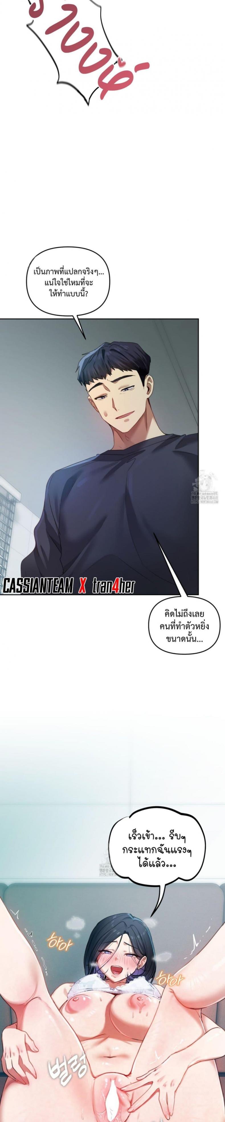 page-29