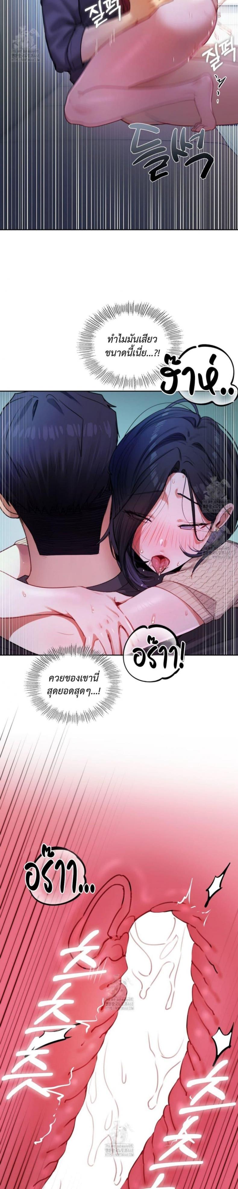 page-24