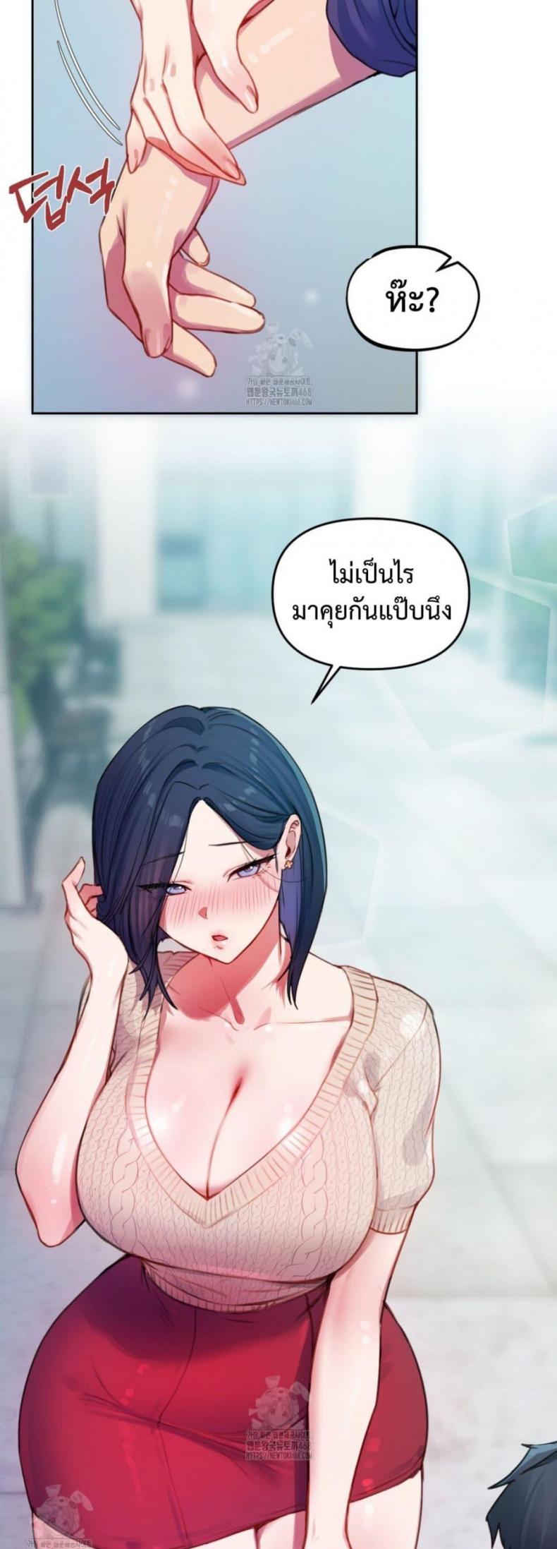 page-48