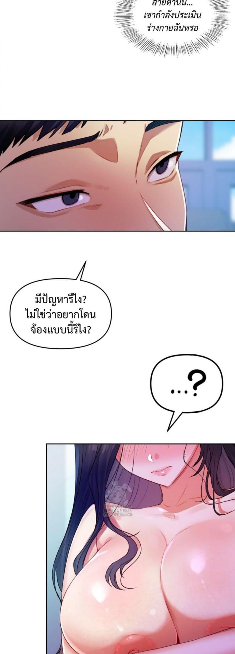 page-27