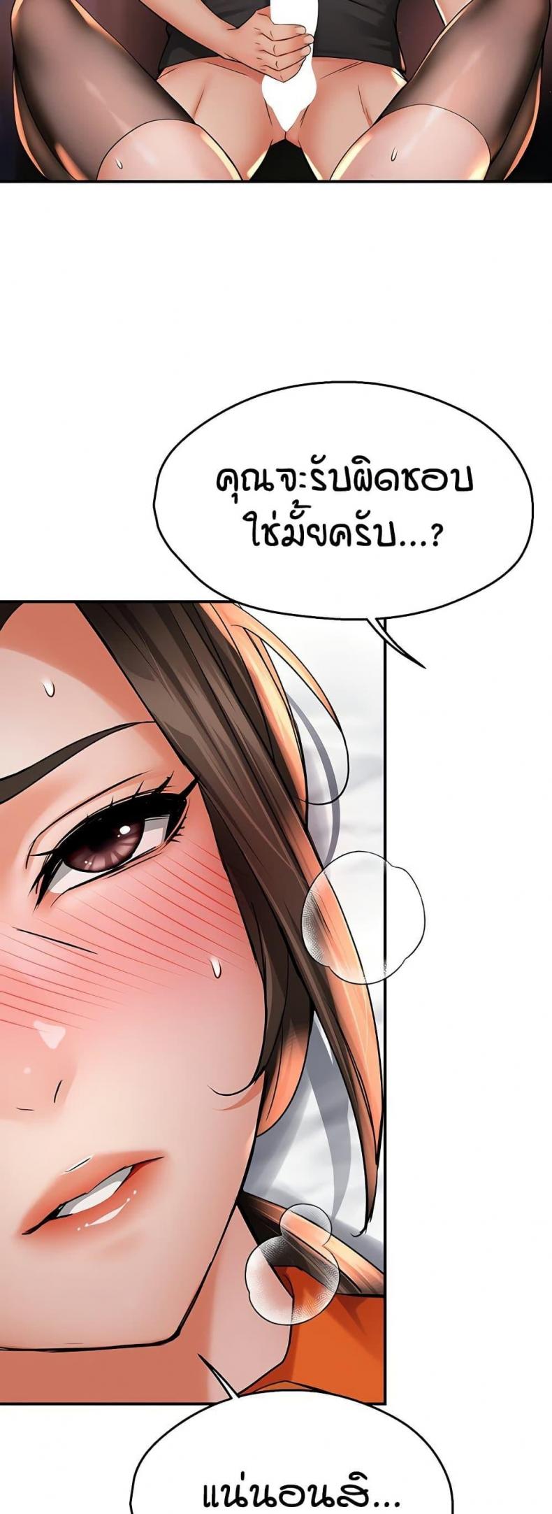 page-39