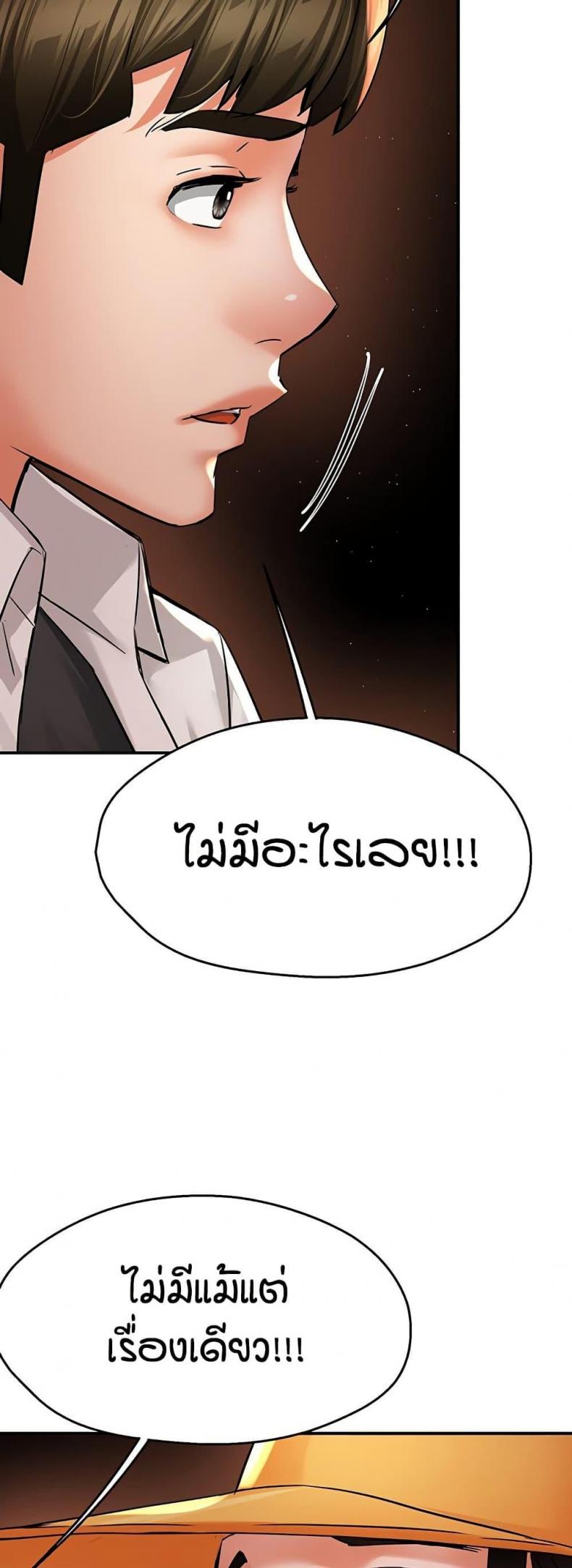 page-23