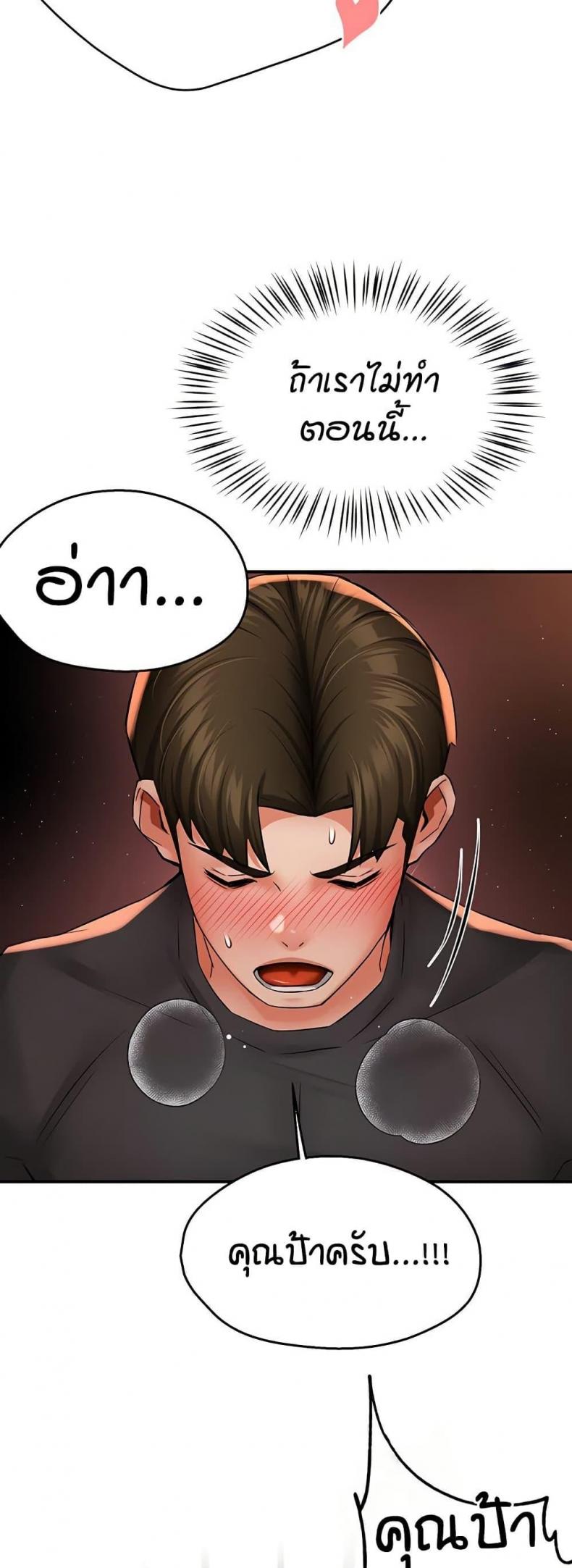 page-48