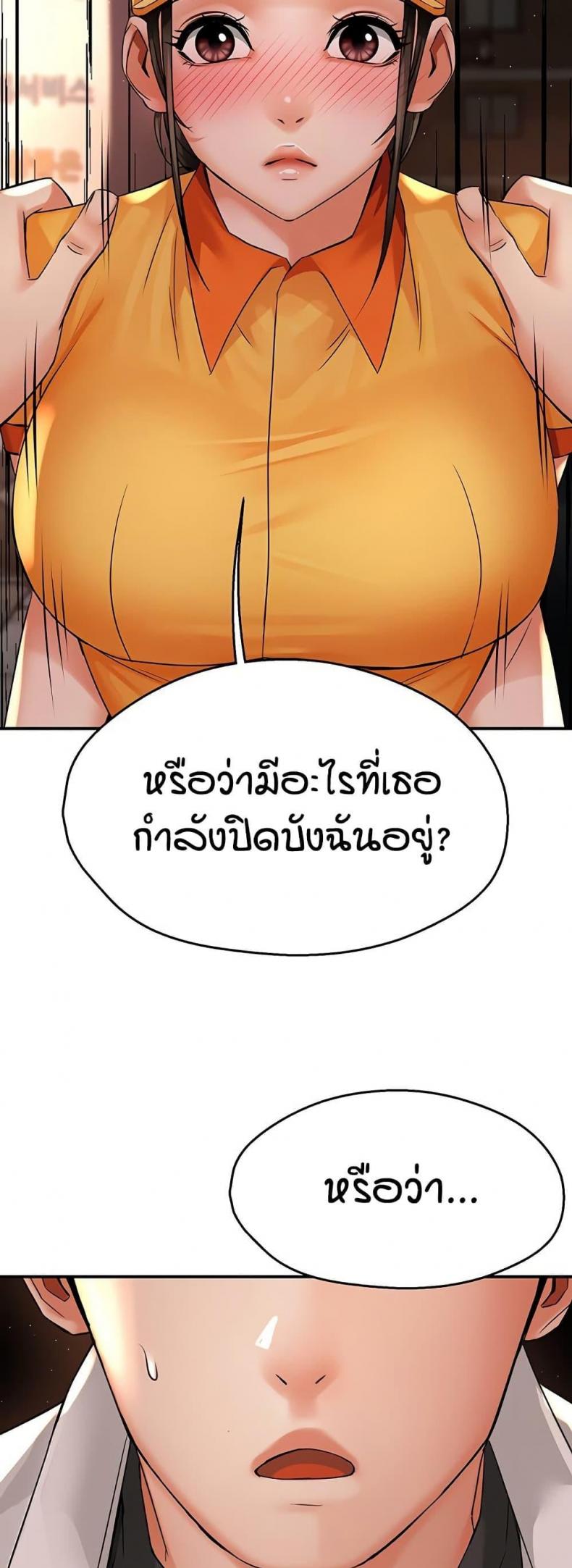 page-20