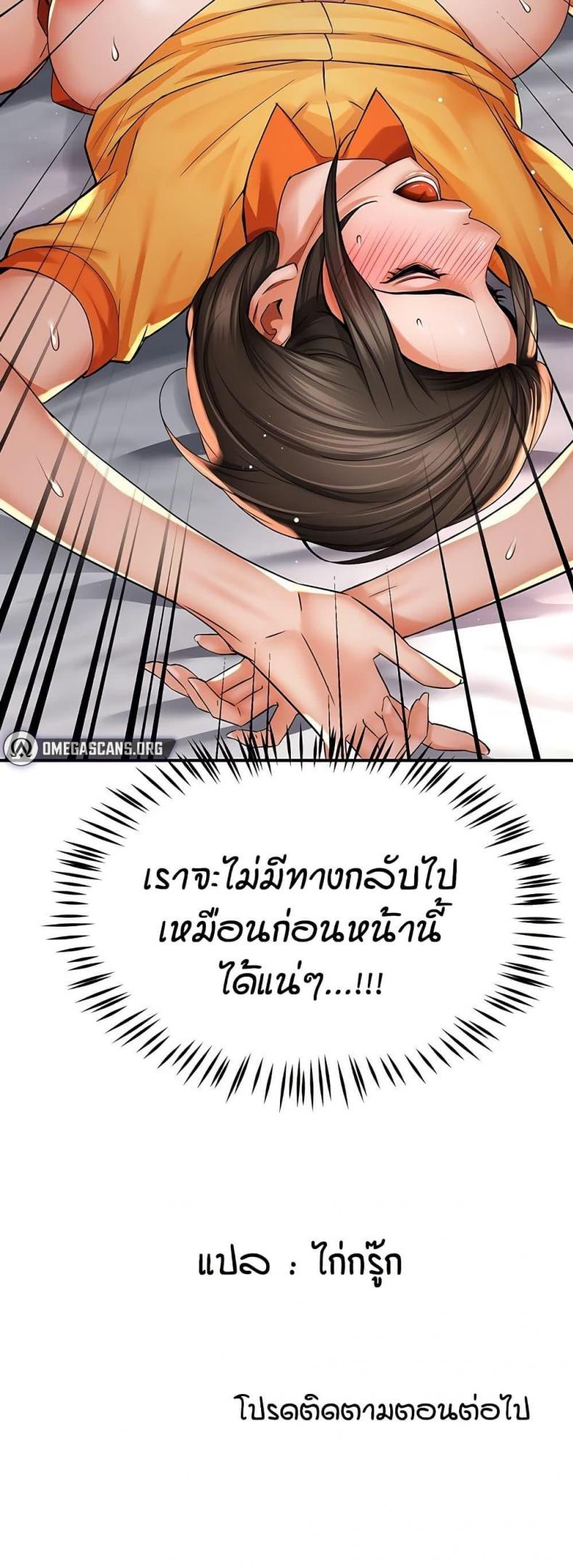 page-50