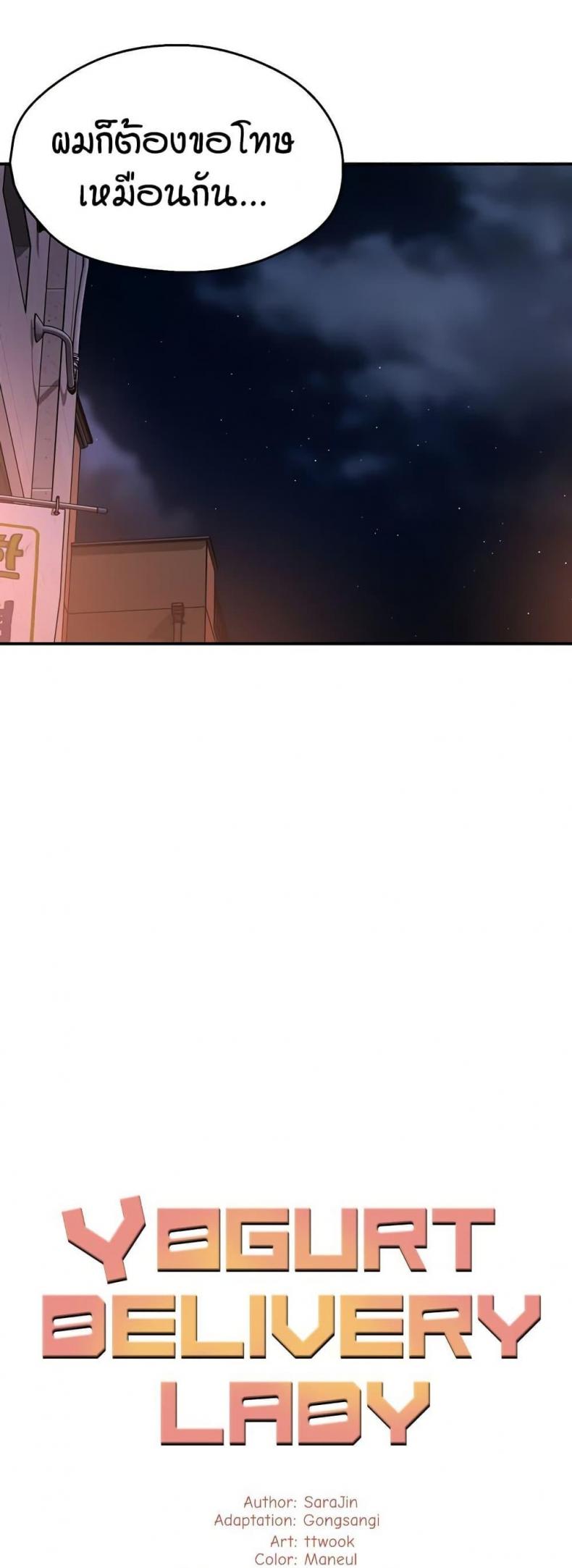 page-29