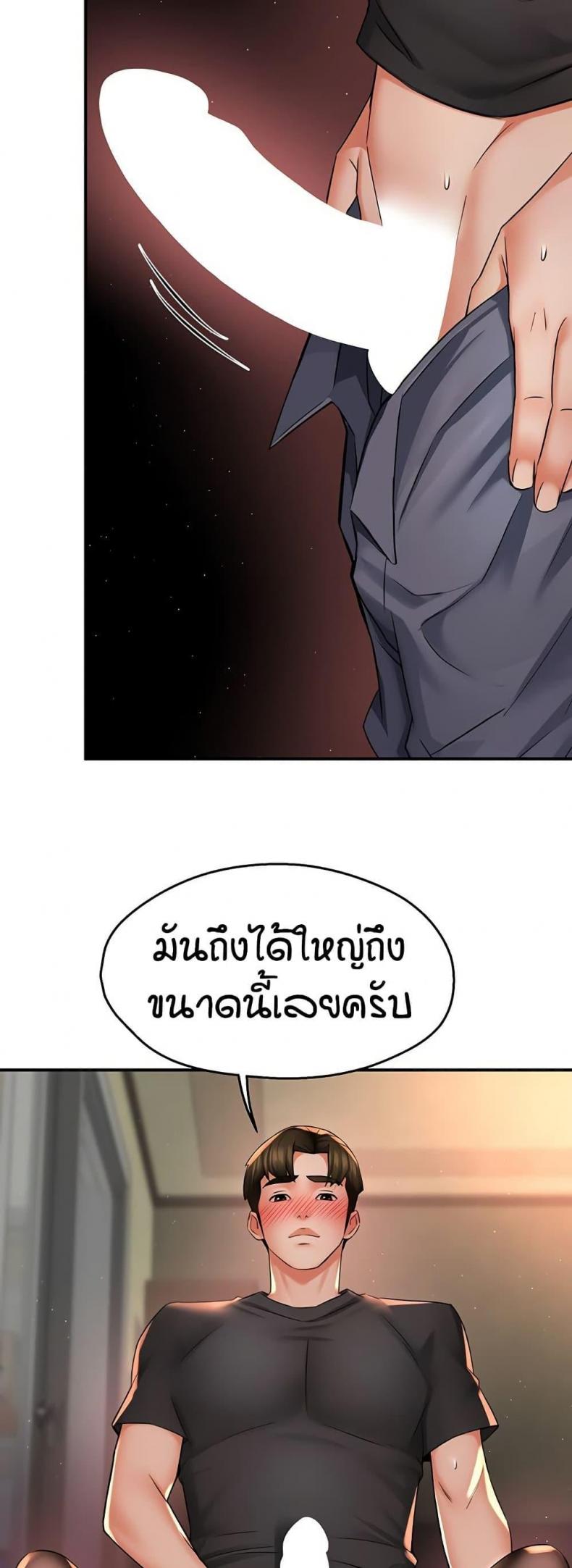 page-38