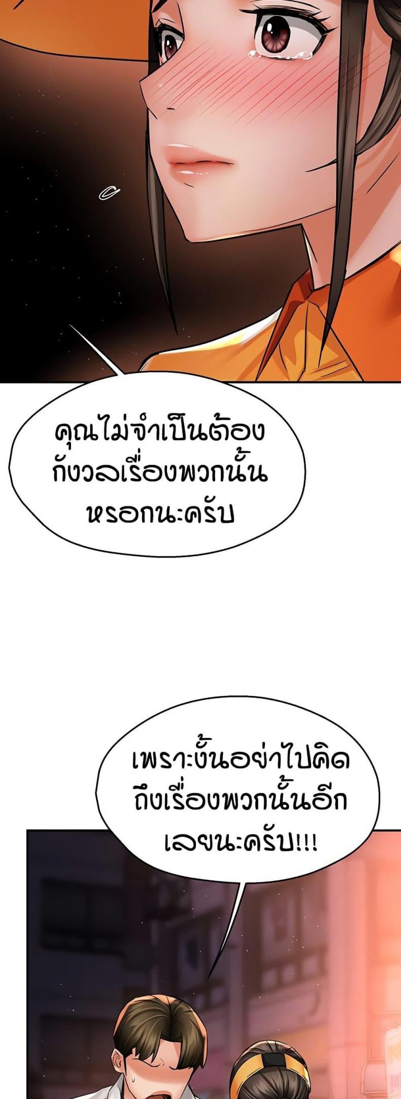 page-24