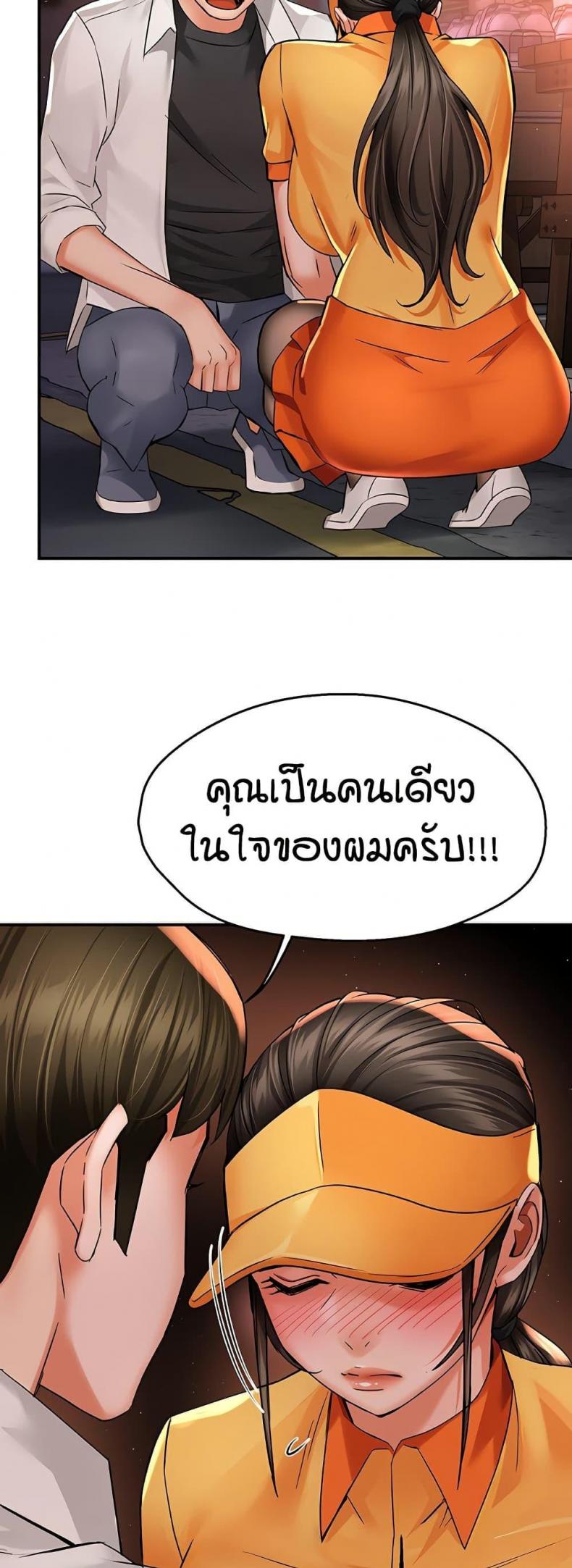 page-25