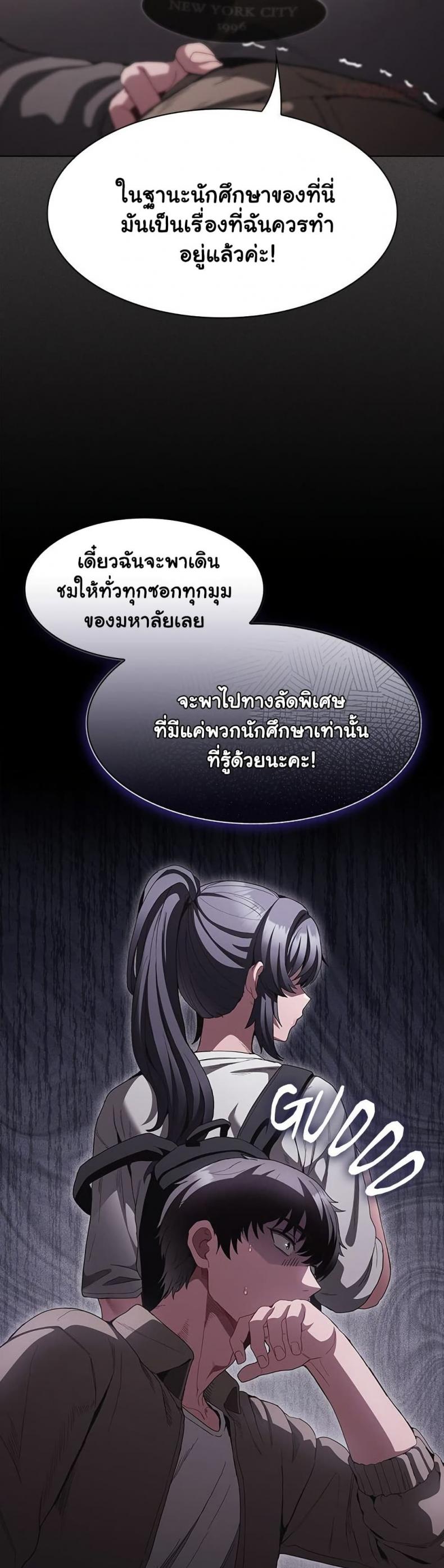 page-37