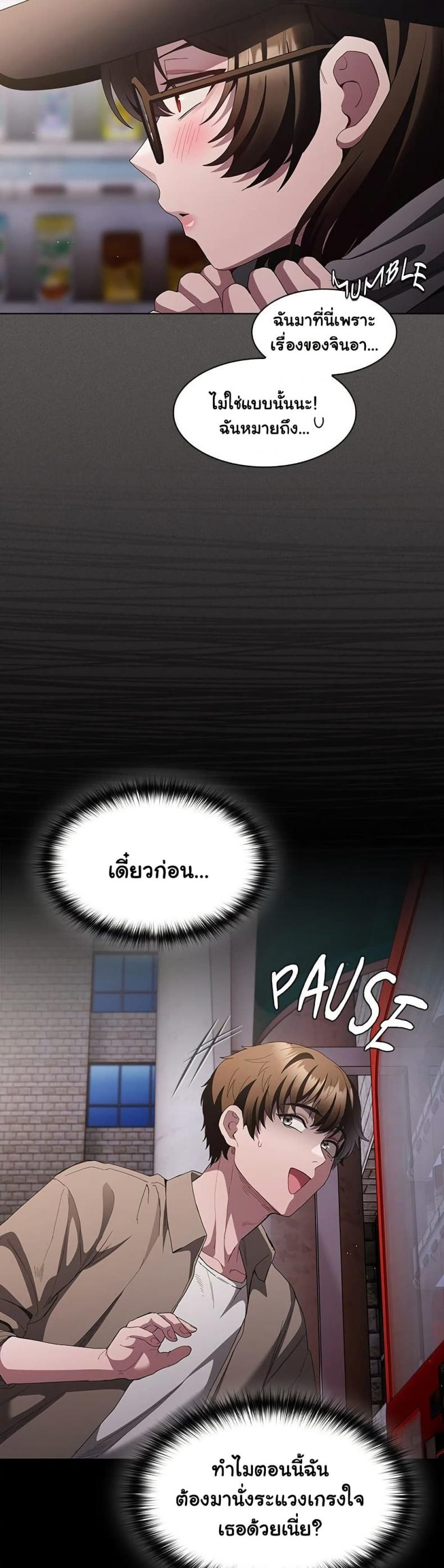 page-29