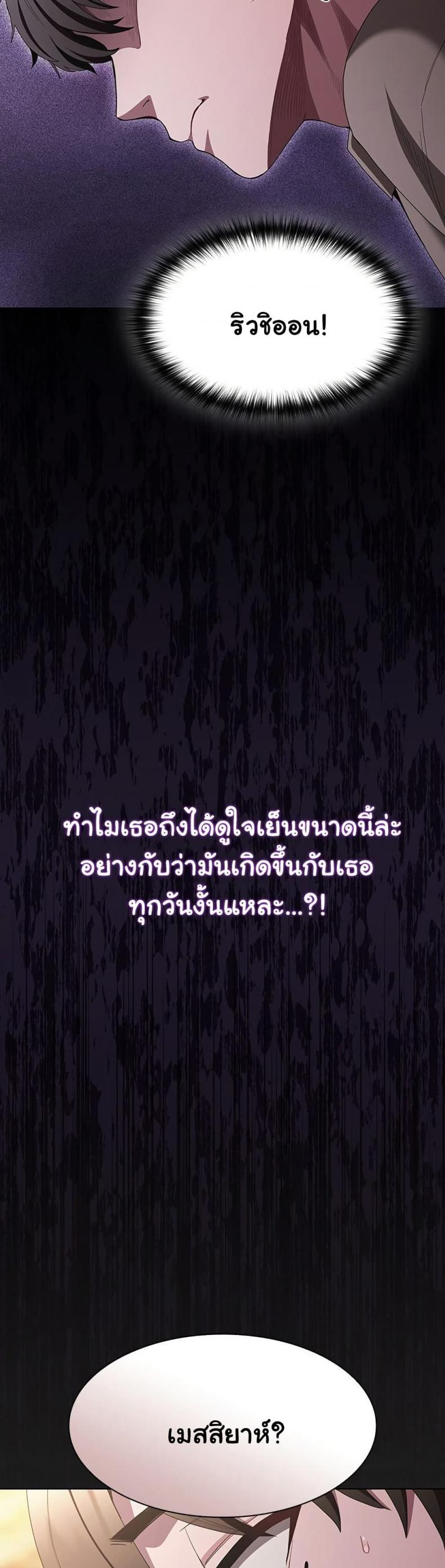 page-20