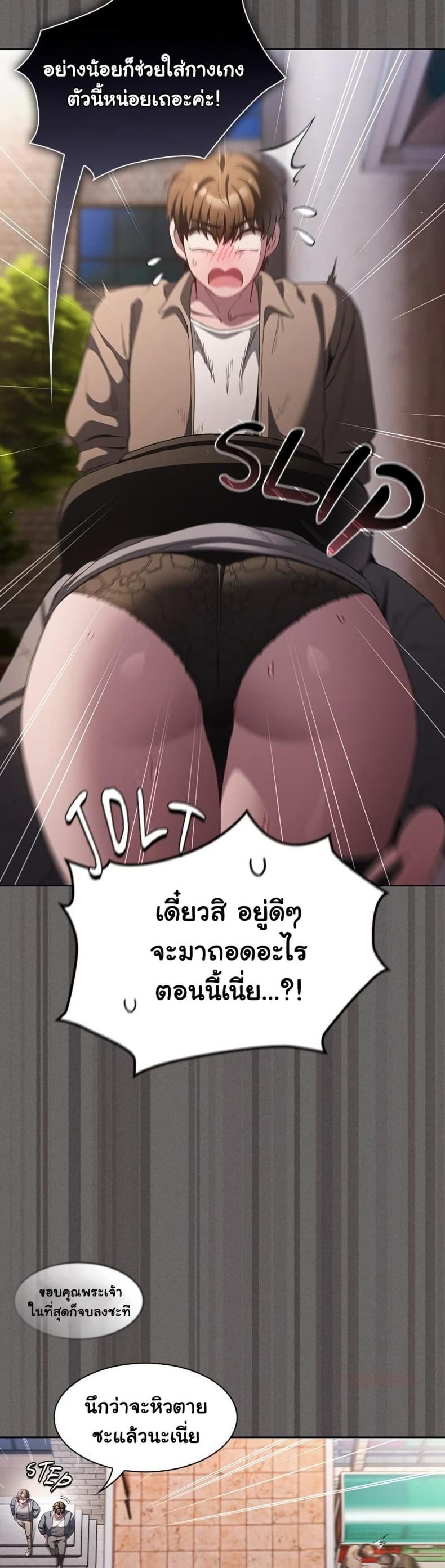 page-45