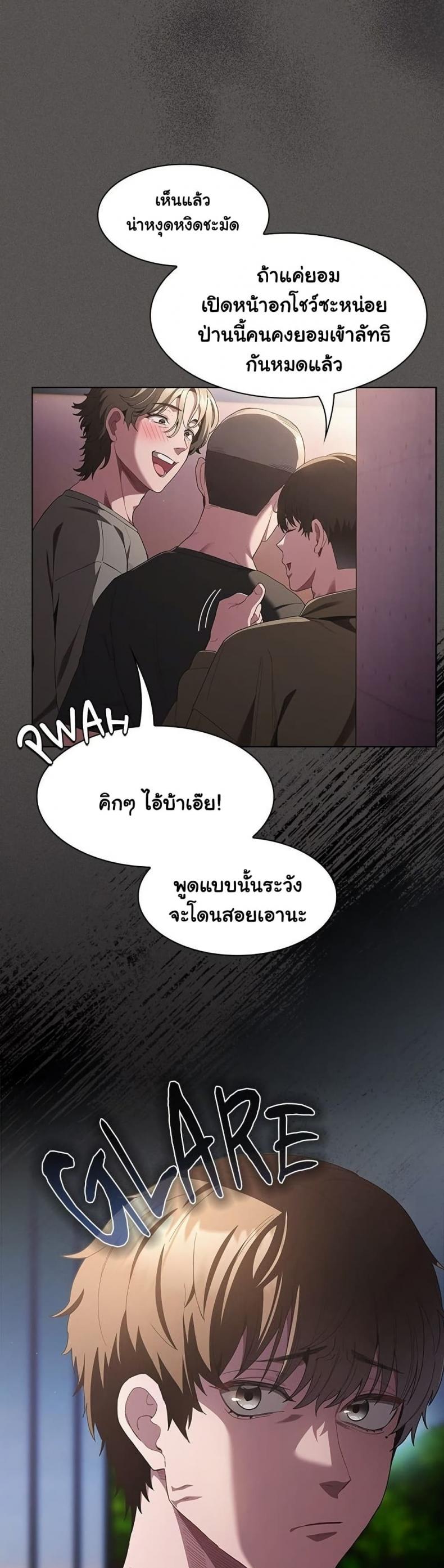 page-10