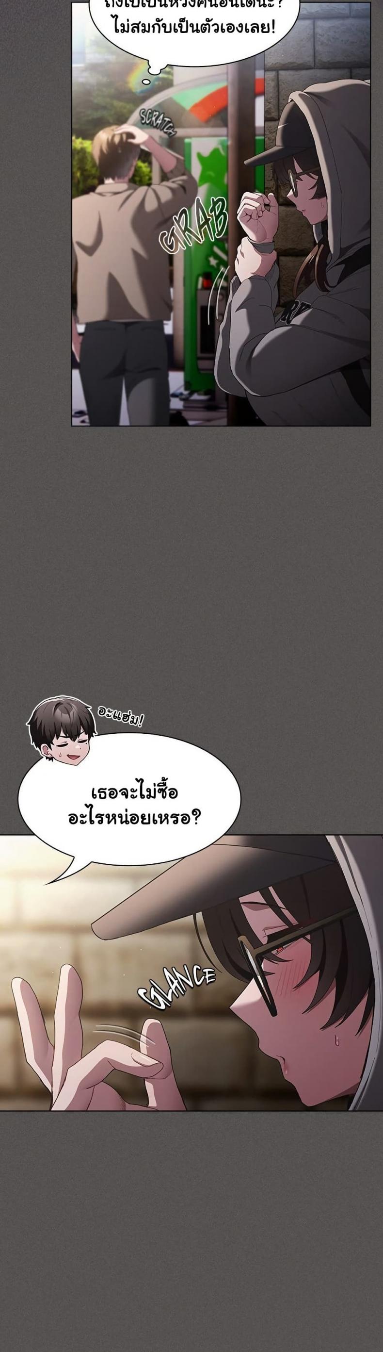 page-24