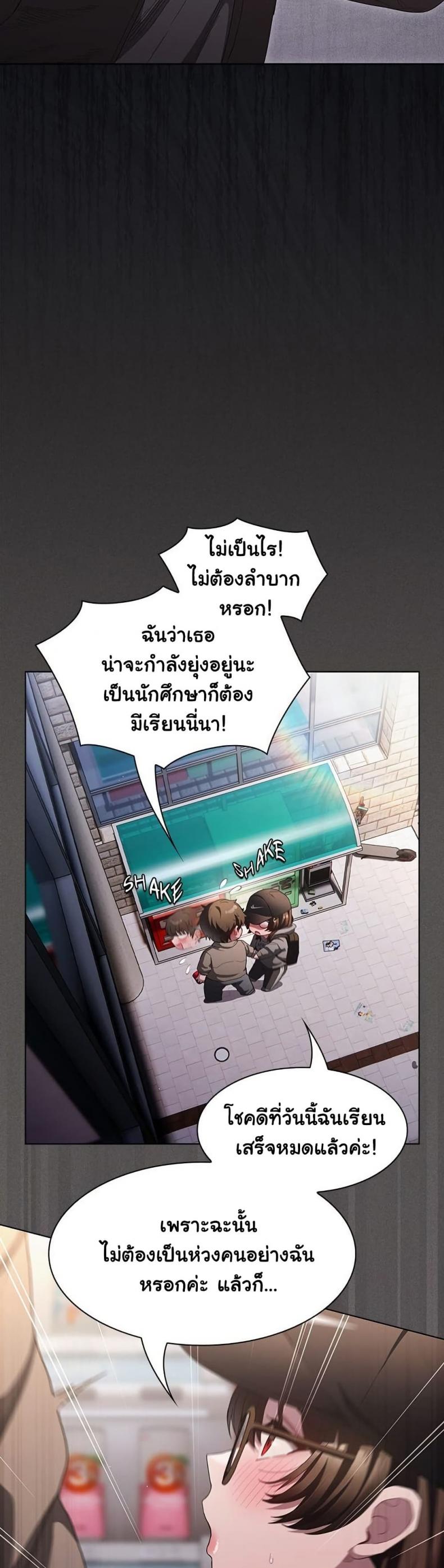 page-38