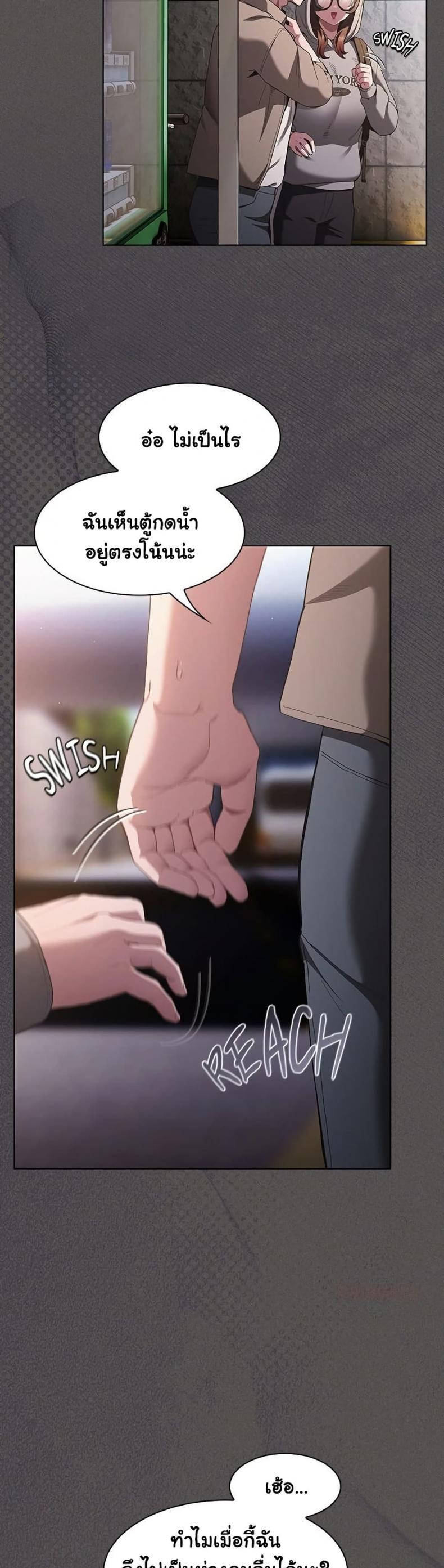 page-23