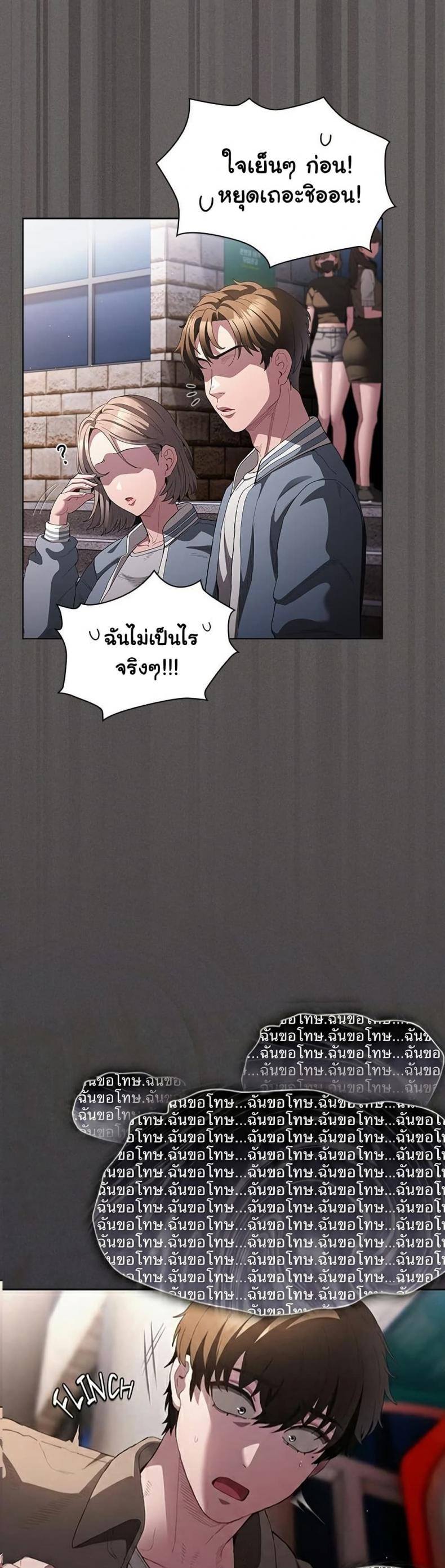 page-47