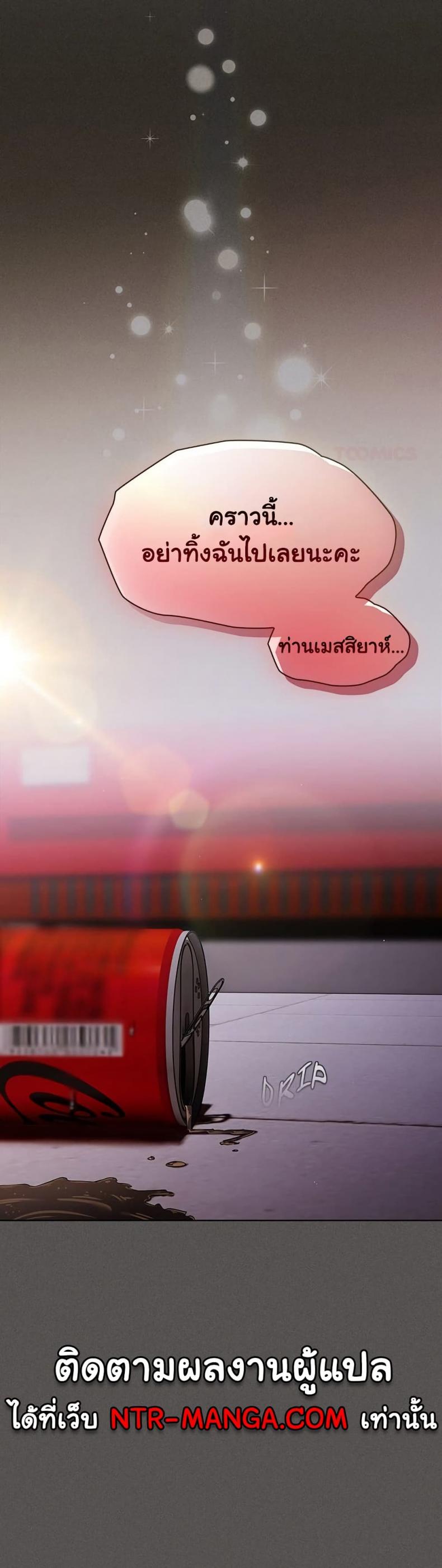 page-50