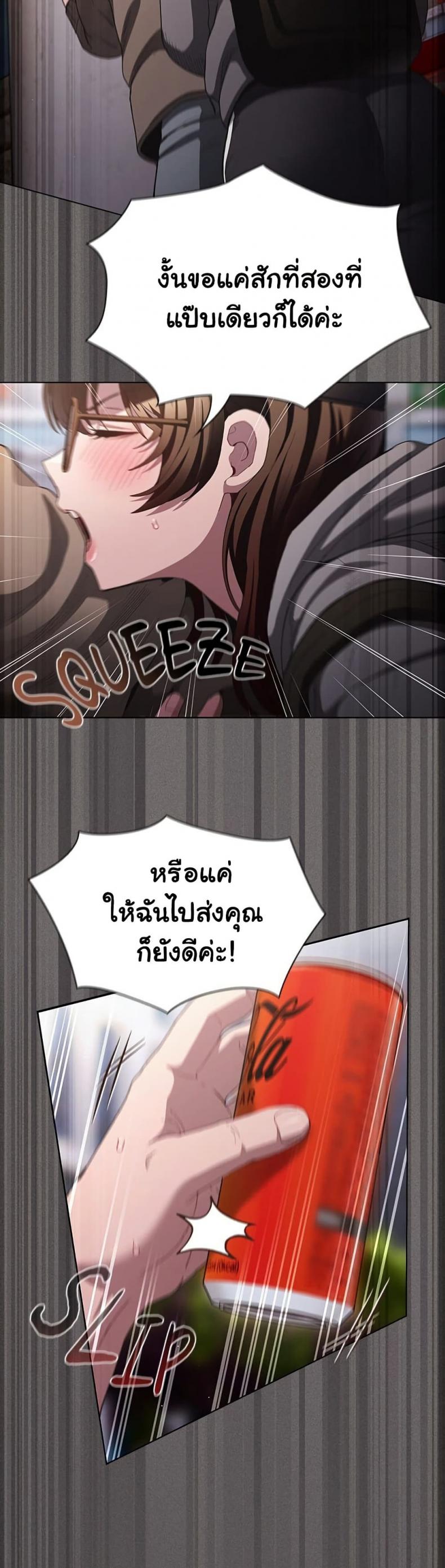 page-40