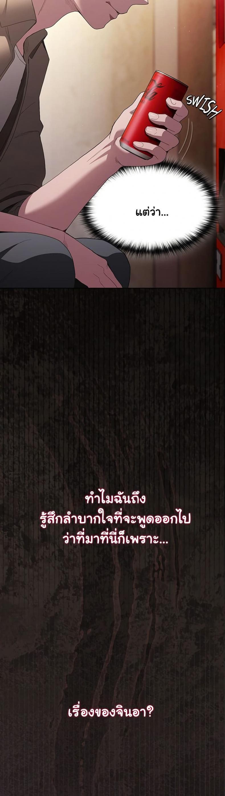 page-32