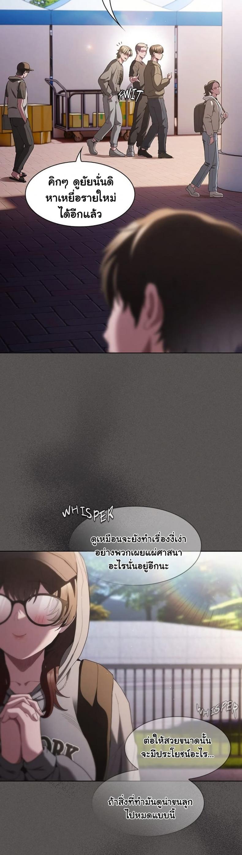 page-9
