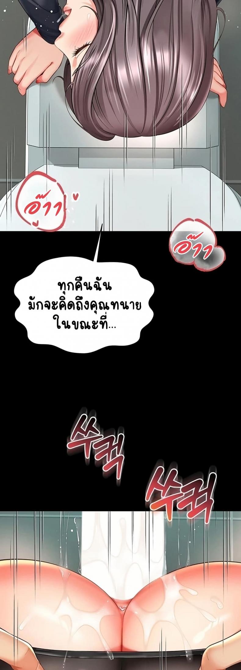 page-47