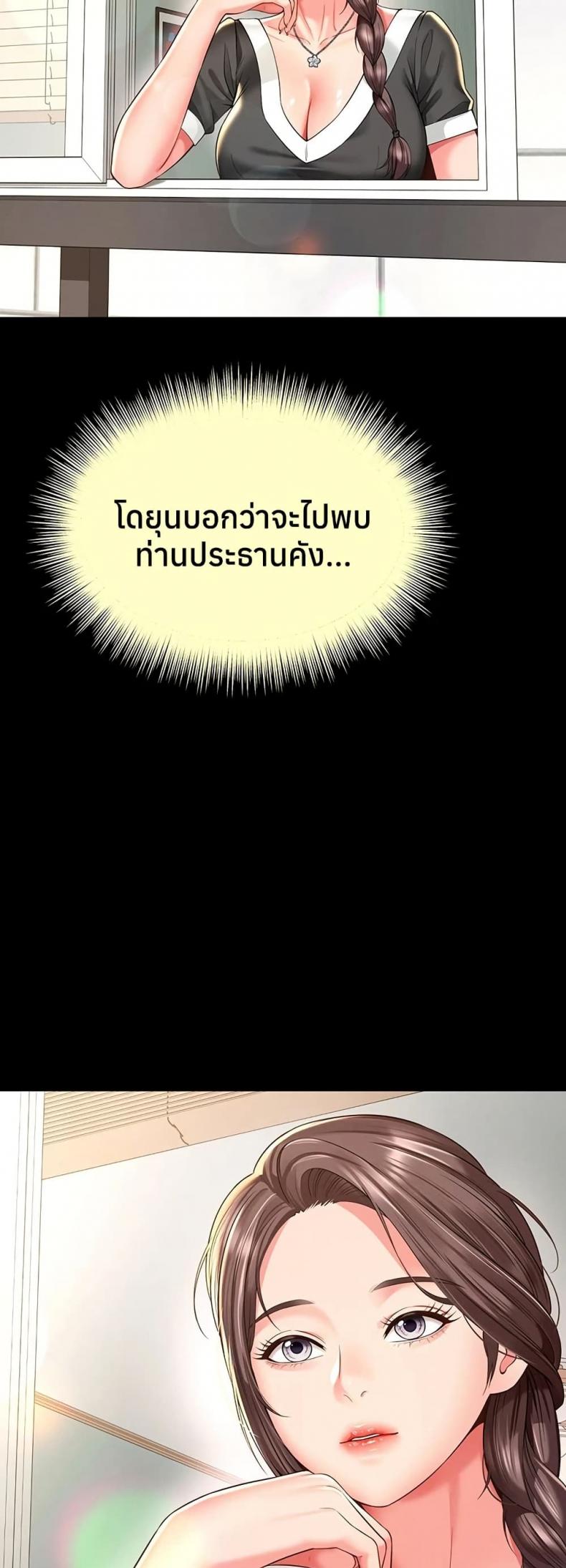 page-33