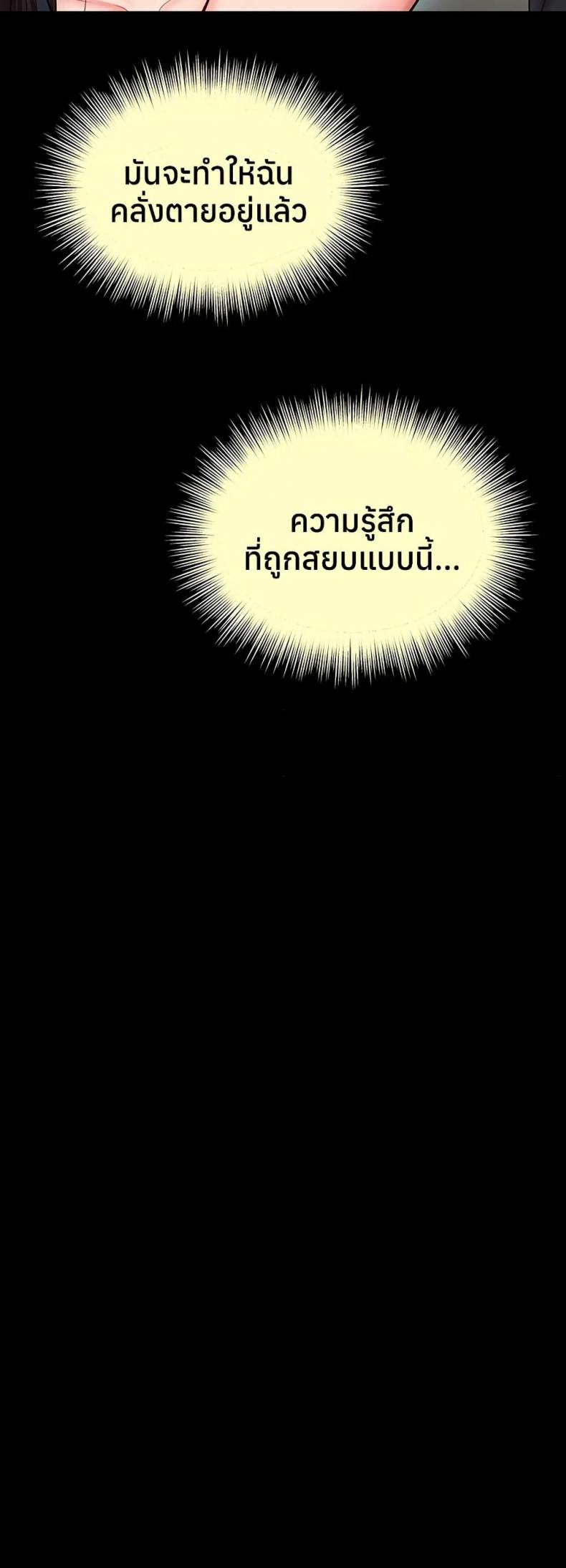 page-21