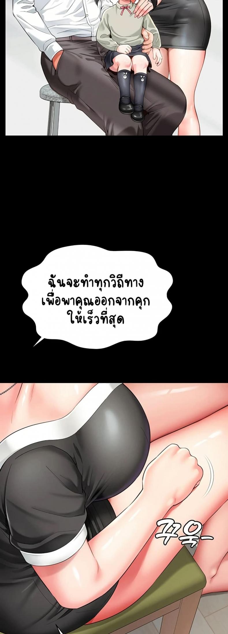 page-30