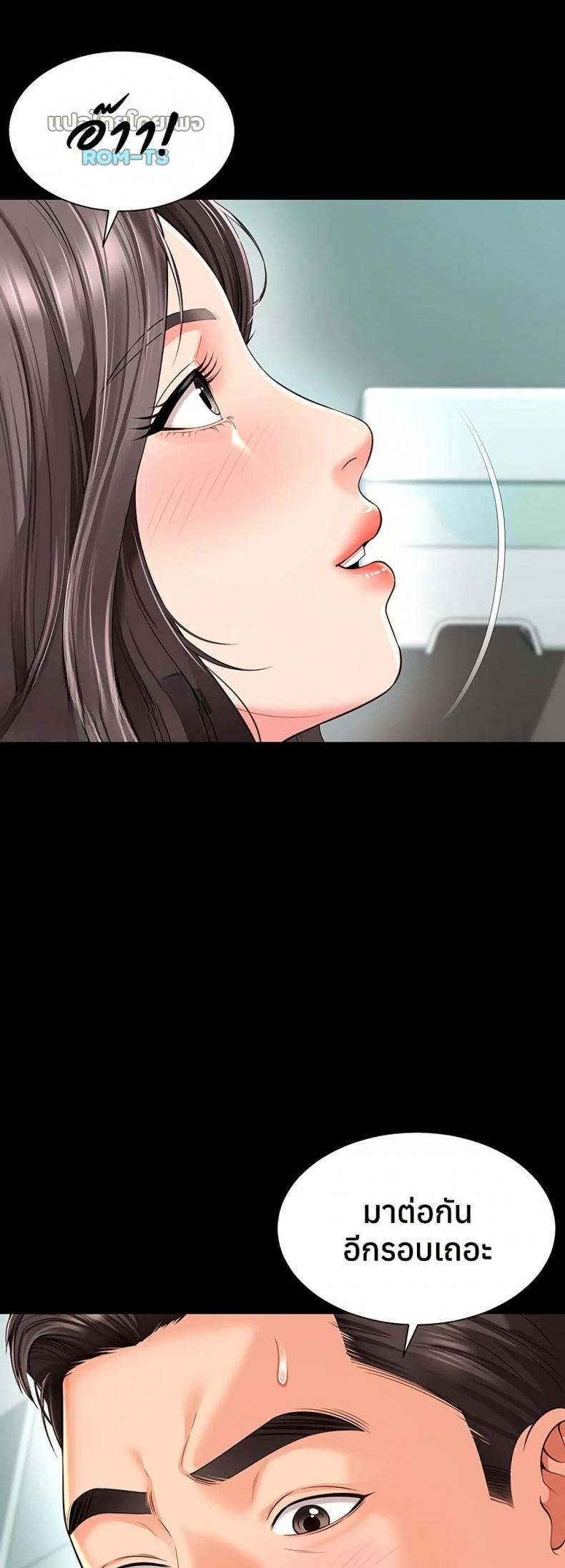 page-19