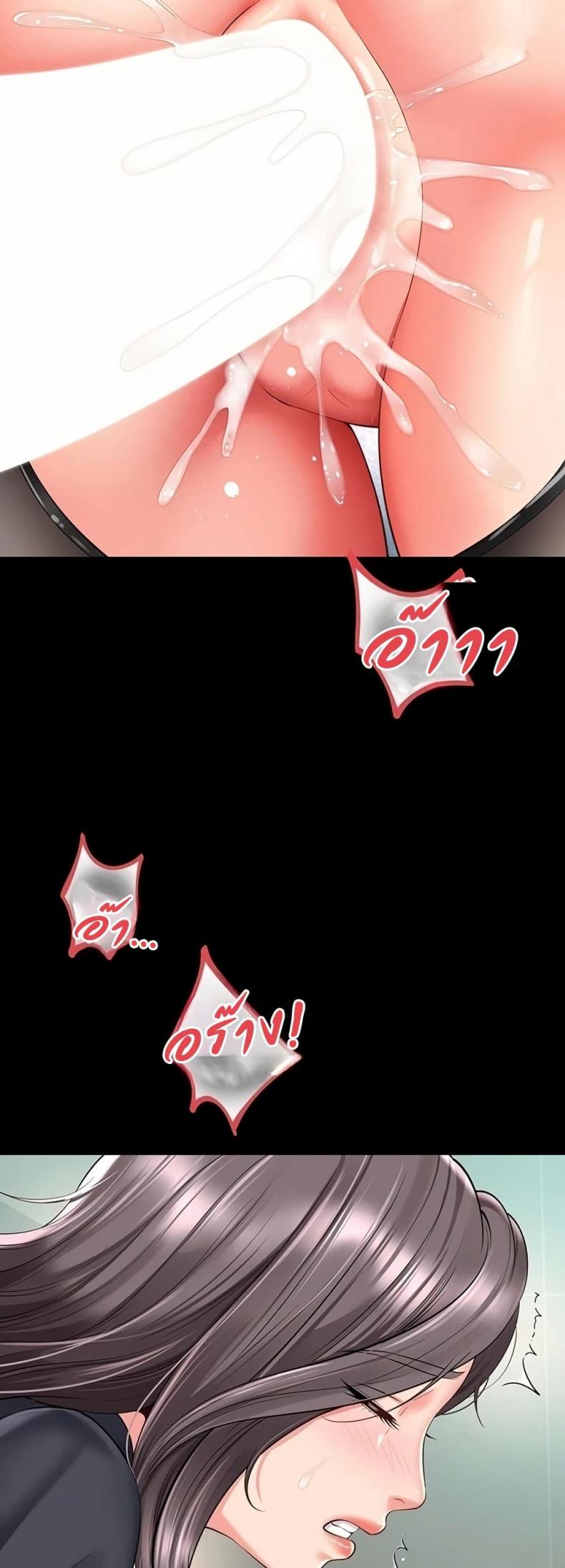 page-44