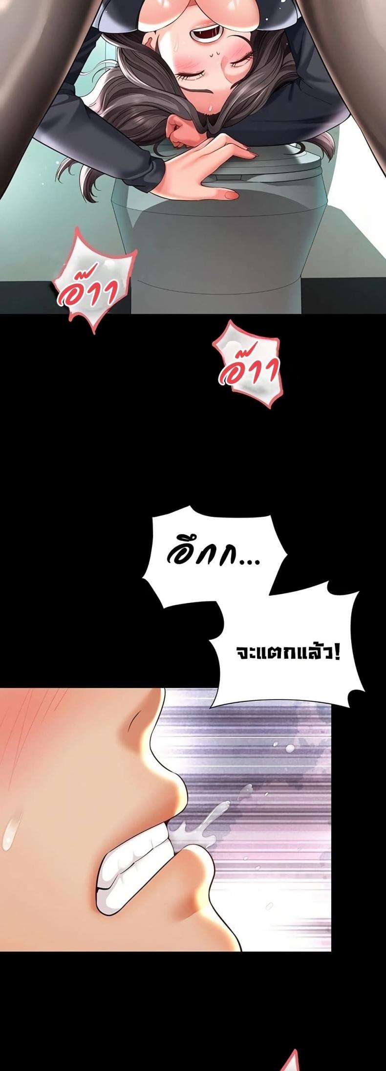 page-53