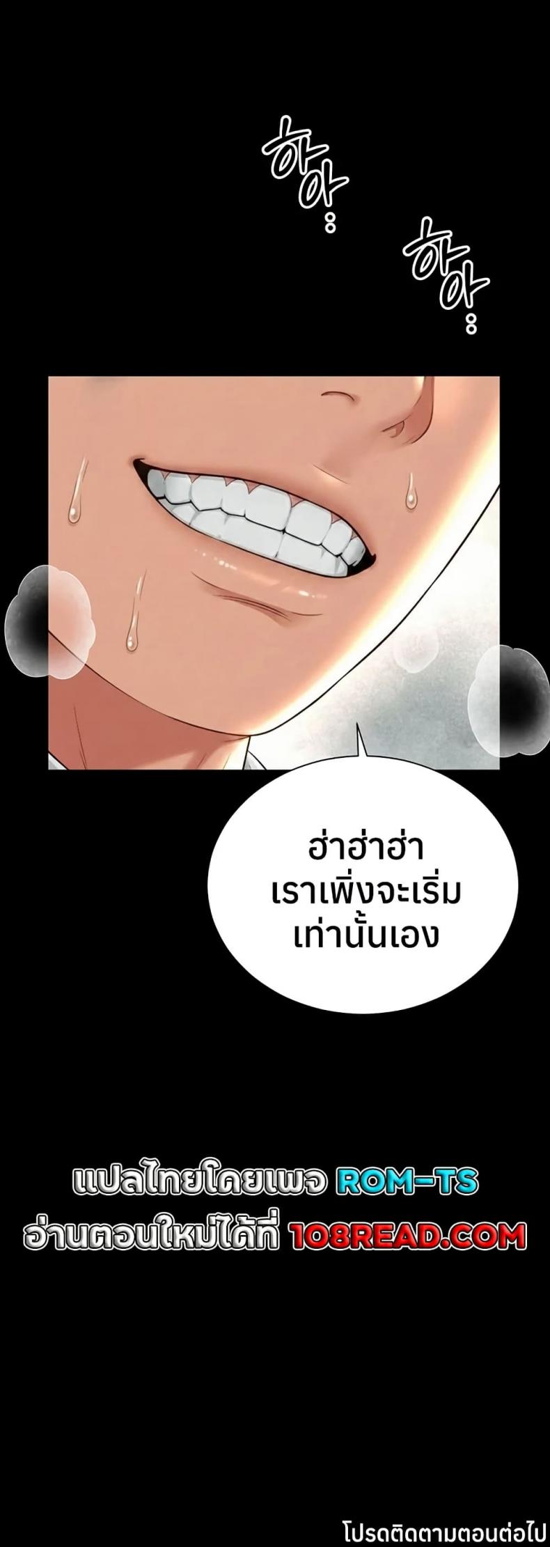 page-59