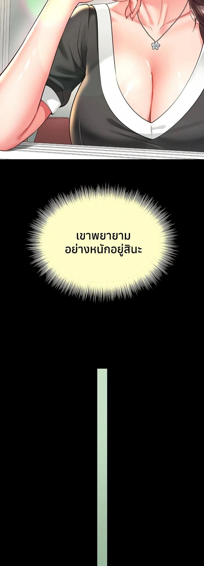 page-34
