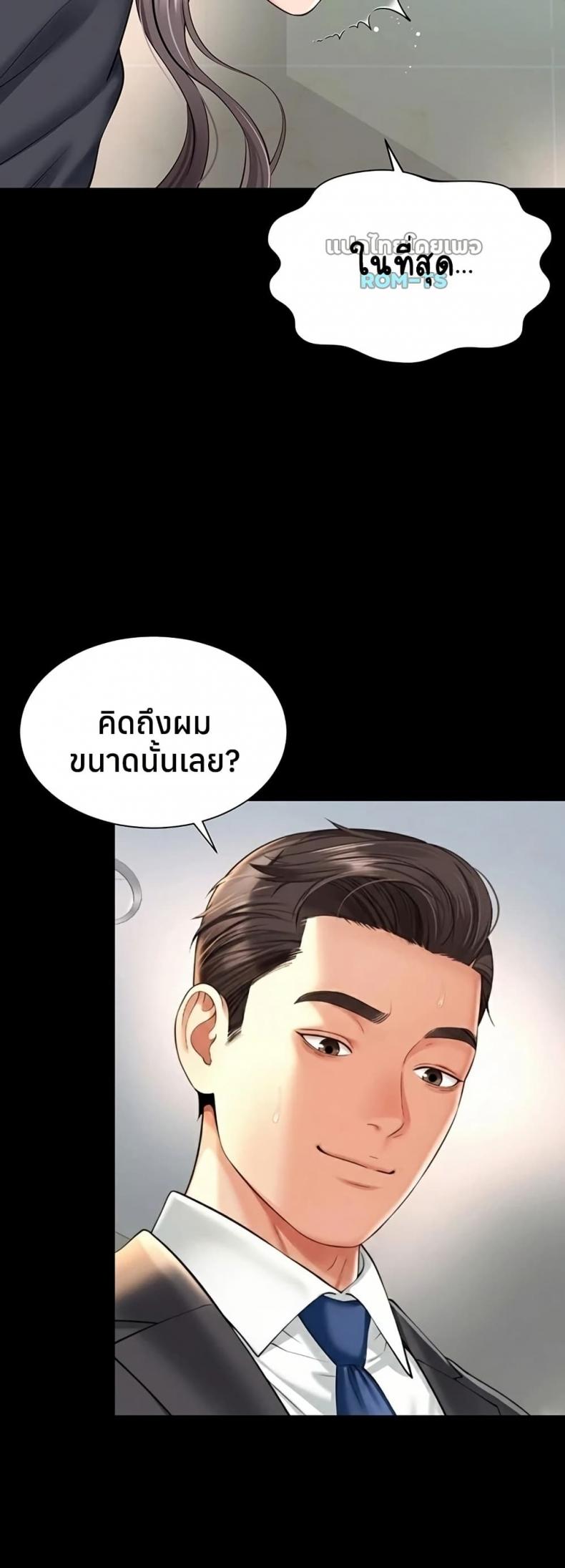 page-45