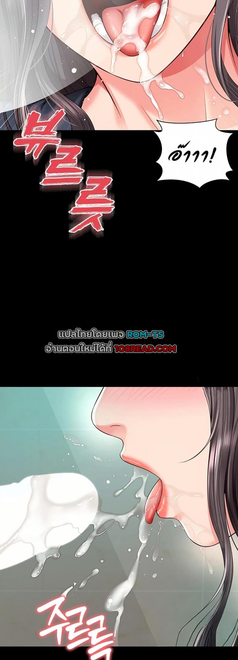 page-12